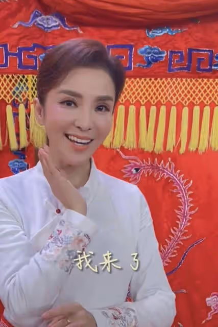 央視文聯春晚主持陣容曝光,任魯豫再次挑大樑,張若昀跨界不怯場