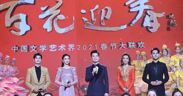 央視文聯春晚主持陣容曝光，任魯豫再次挑大樑，張若昀跨界不怯場