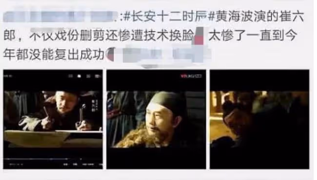 7年前，那個因「夜宿門」身敗名裂的黃海波，如今過得怎麼樣了？