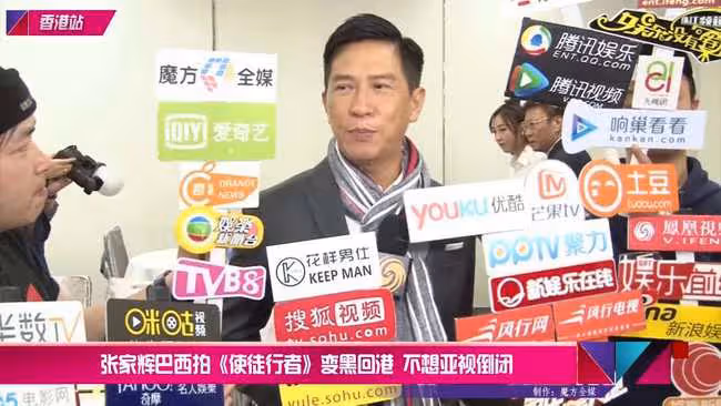 她曾和周潤發拍過廣告，離開亞視十多年仍對老東家讚不絕口
