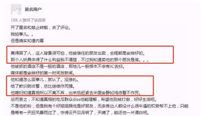 7年前，那個因「夜宿門」身敗名裂的黃海波，如今過得怎麼樣了？
