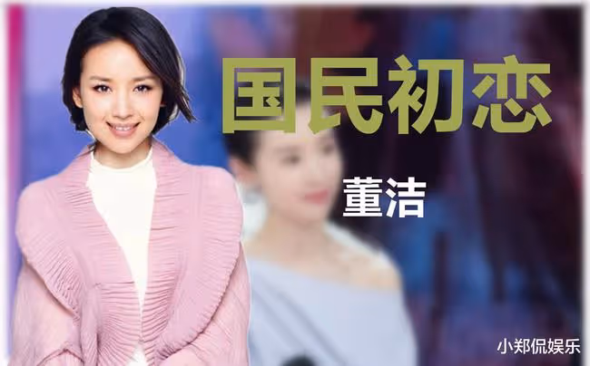往丈夫身上潑髒水，情迷王大治和梁朝偉傳出緋聞，董潔現在下場如何？