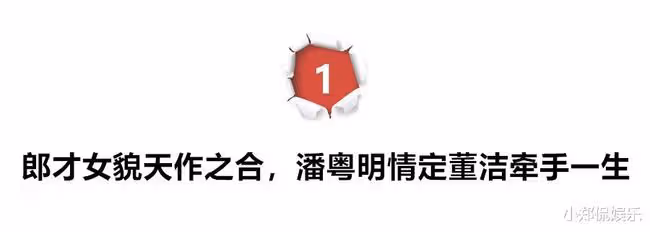 往丈夫身上潑髒水，情迷王大治和梁朝偉傳出緋聞，董潔現在下場如何？