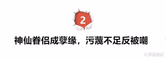 往丈夫身上潑髒水,情迷王大治和梁朝偉傳出緋聞,董潔現在下場如何?