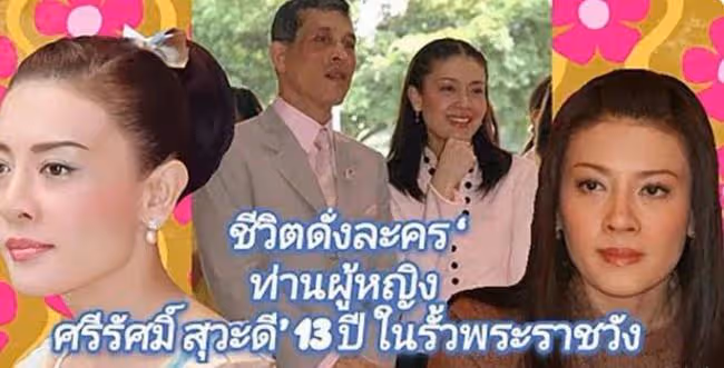 西拉米有望問鼎太后寶座,具備三項絕佳優勢,提幫功繼位板上釘釘