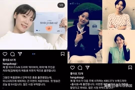 韓國熱播女演員突然離世,死因保密,年僅31