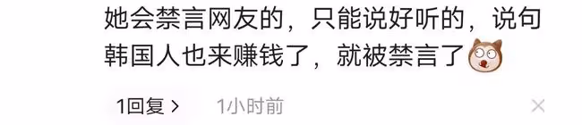 韓星李多海直播賣貨沒幾人下單，網友關注臉部變化，氣氛顯尷尬