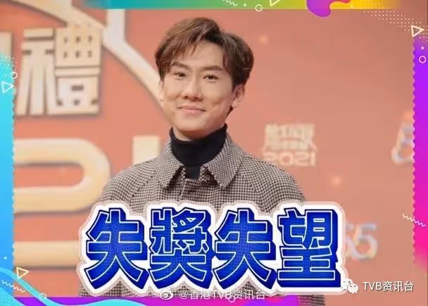 林溥來未能獲獎坦承少許失望!張美妮開心湊女同時兼顧工作
