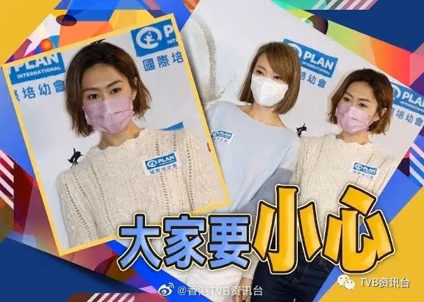 疫境賺錢工作叫停!胡定欣拍劇不戴戴罩擔心中招