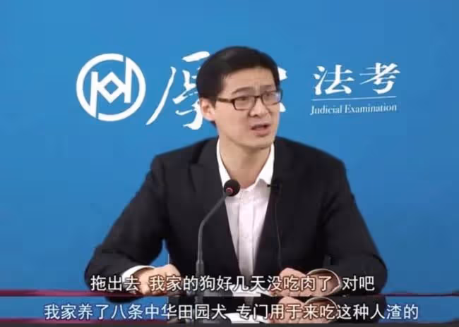 「法外狂徒」羅翔：從頂流教授到被逼退網，他到底做錯了什麼？