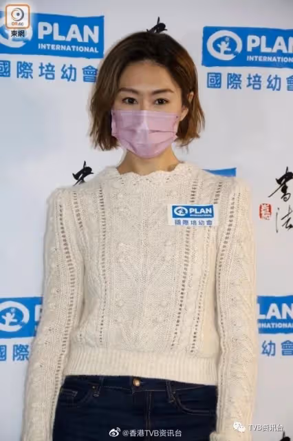 疫境賺錢工作叫停!胡定欣拍劇不戴戴罩擔心中招