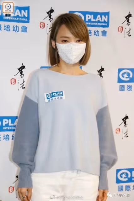 疫境賺錢工作叫停!胡定欣拍劇不戴戴罩擔心中招