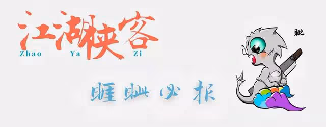 用13年從普通徐州女孩到世界頂級闊太,離婚獲得268億,她是傳奇
