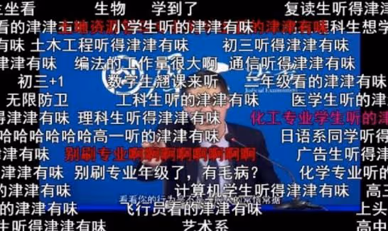 「法外狂徒」羅翔：從頂流教授到被逼退網，他到底做錯了什麼？