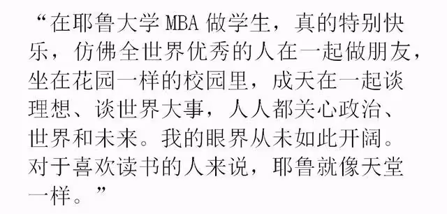 用13年從普通徐州女孩到世界頂級闊太,離婚獲得268億,她是傳奇