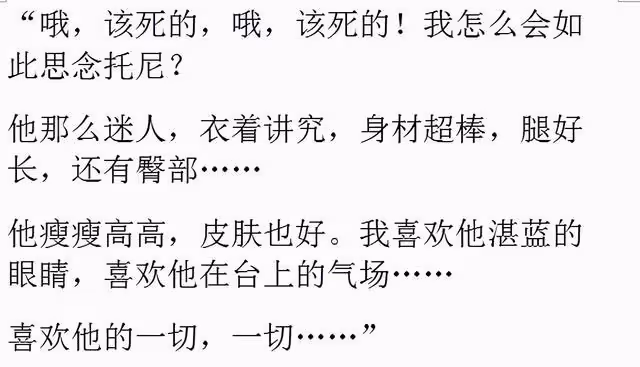 用13年從普通徐州女孩到世界頂級闊太,離婚獲得268億,她是傳奇