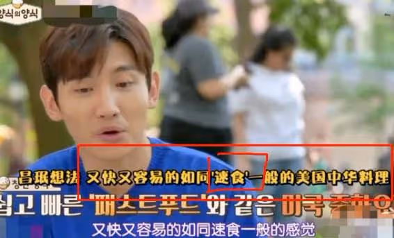 韓娛又出現小偷,東方神起稱牛郎織女源自韓國,還曾吐槽中華料理