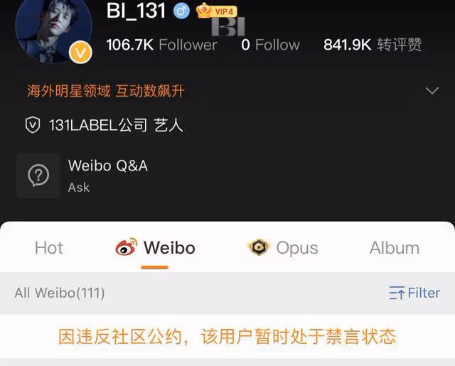 大快人心!吸毒韓星在中國高調復出惹怒網友,直接將其舉報到封號