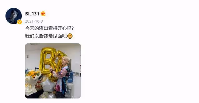 大快人心!吸毒韓星在中國高調復出惹怒網友,直接將其舉報到封號