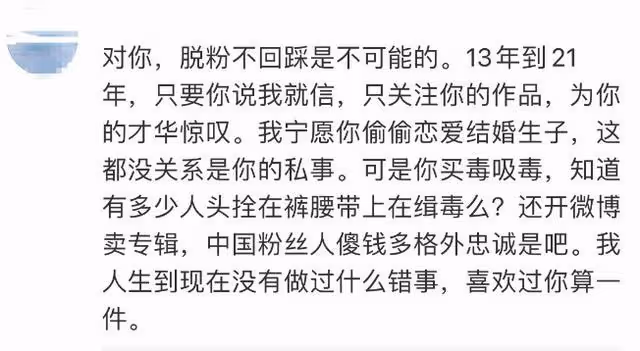 大快人心!吸毒韓星在中國高調復出惹怒網友,直接將其舉報到封號