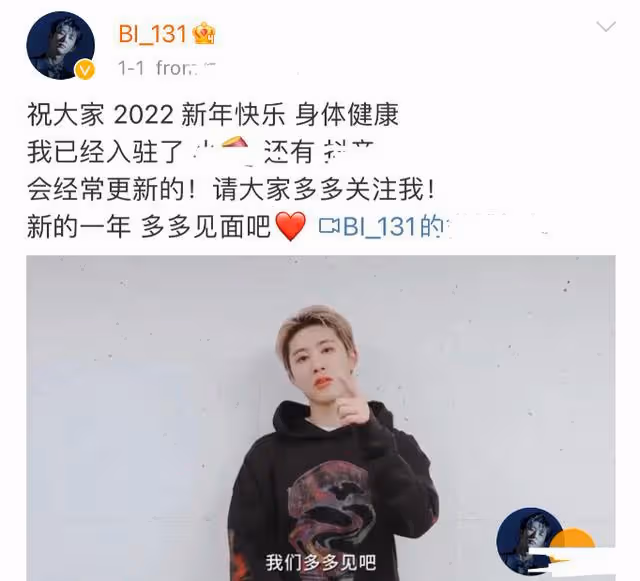 大快人心！吸毒韓星在中國高調復出惹怒網友，直接將其舉報到封號