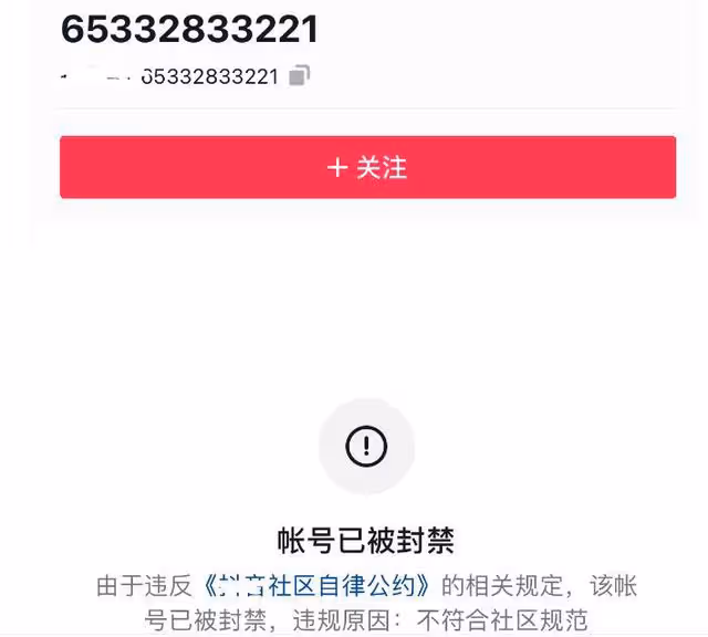 大快人心！吸毒韓星在中國高調復出惹怒網友，直接將其舉報到封號