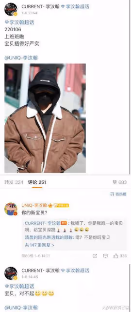 糗歪!站姐拍上班路「集體認錯人」李汶翰看粉絲PO照反問:這誰