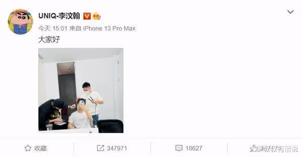 糗歪!站姐拍上班路「集體認錯人」李汶翰看粉絲PO照反問:這誰