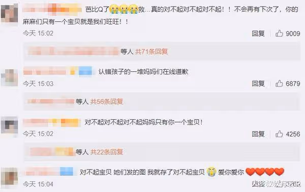 糗歪!站姐拍上班路「集體認錯人」李汶翰看粉絲PO照反問:這誰