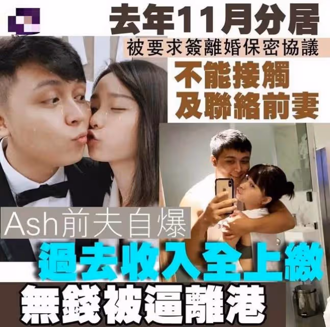 曝23歲女星閃婚閃離,疑婚內出軌男星,前夫自曝收萬元封口費費