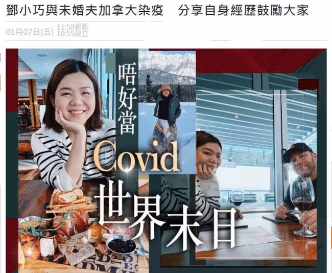又一TVB女星自曝曾確診!一度失去嗅覺味覺,休息11天後才痊癒