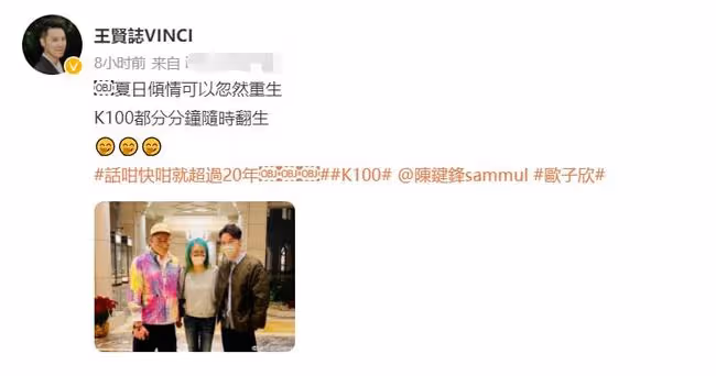 陳鍵鋒轉行教潛水遇學員溺亡,時隔半年首露面,與好友聚會心情好