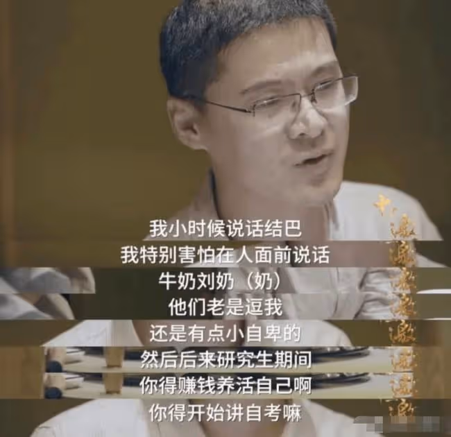 「法外狂徒」羅翔：從頂流教授到被逼退網，他到底做錯了什麼？
