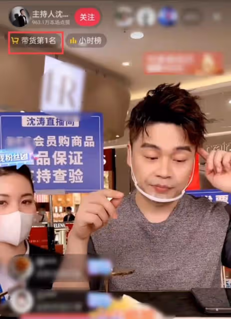 娛樂圈偷逃稅風波後,浙江台主持人忙表態,直播帶貨強調可開發票