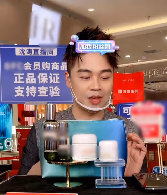 娛樂圈偷逃稅風波後,浙江台主持人忙表態,直播帶貨強調可開發票