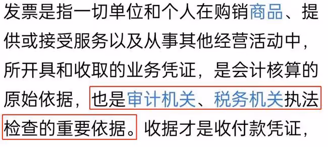 娛樂圈偷逃稅風波後,浙江台主持人忙表態,直播帶貨強調可開發票
