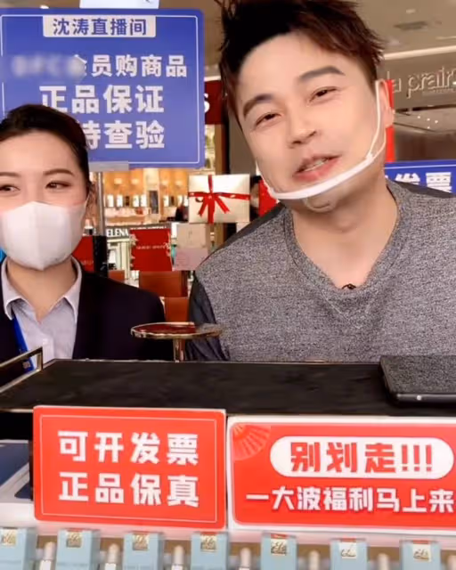 娛樂圈偷逃稅風波後,浙江台主持人忙表態,直播帶貨強調可開發票