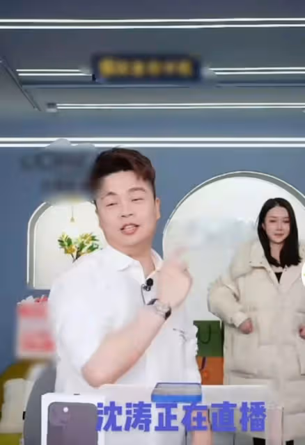 娛樂圈偷逃稅風波後,浙江台主持人忙表態,直播帶貨強調可開發票