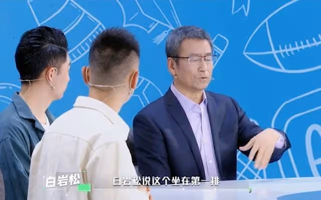 白岩松上節目回應被網暴!稱王朔評價誤解太多,曾被其罵做作虛偽