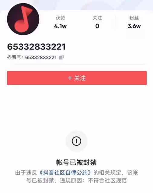 韓國歌手金韓彬被全網封號