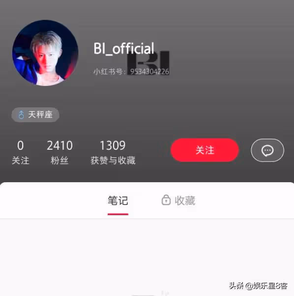 抖音、小紅書、微博社交帳號被封!B.I金韓彬中國撈金夢碎