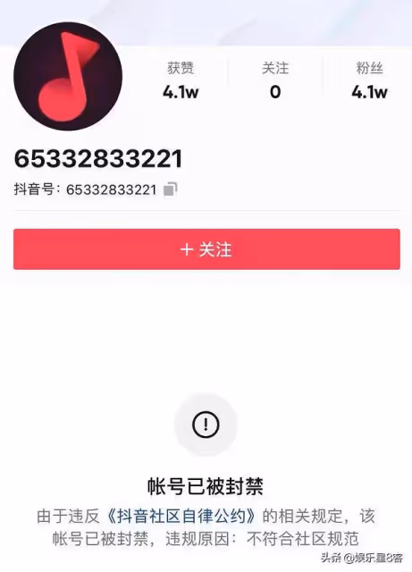 抖音、小紅書、微博社交帳號被封!B.I金韓彬中國撈金夢碎