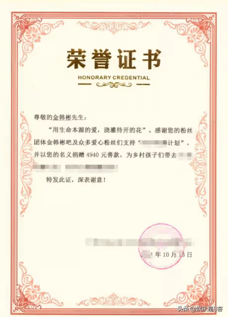 抖音、小紅書、微博社交帳號被封!B.I金韓彬中國撈金夢碎