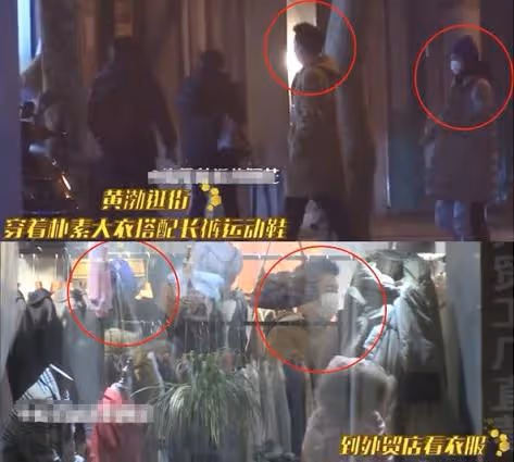 黃渤與陌生女子手挽手,發文高情商闢謠,網友實錘力挺