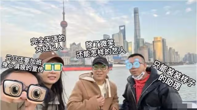 黃渤與陌生女子手挽手,發文高情商闢謠,網友實錘力挺