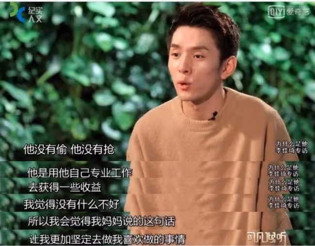 「帶貨一哥」李佳琦：從月薪3千到年入2億，他到底是如何逆襲的？