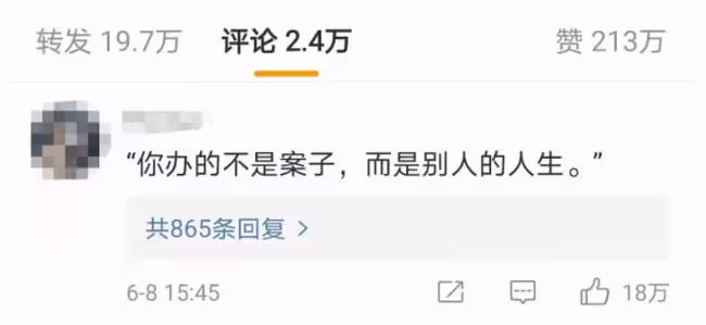 「法外狂徒」羅翔：從頂流教授到被逼退網，他到底做錯了什麼？