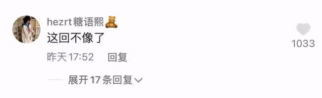 終於有人整成鞠婧禕!一比一復刻,看來沒少花錢啊