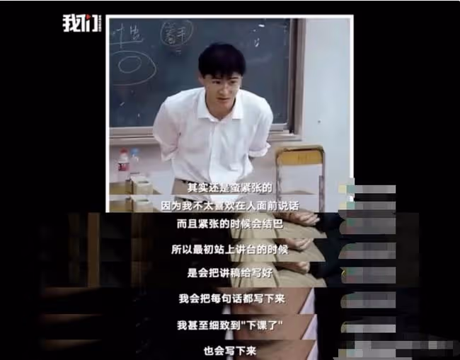 「法外狂徒」羅翔：從頂流教授到被逼退網，他到底做錯了什麼？