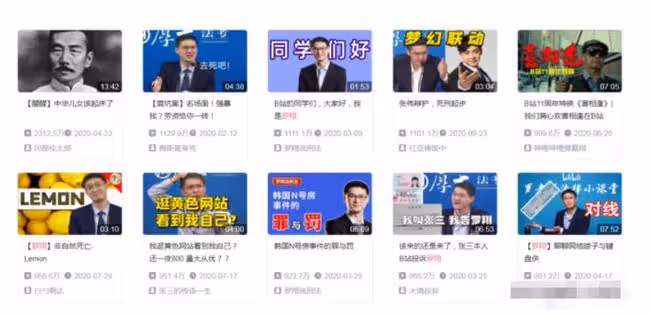 「法外狂徒」羅翔：從頂流教授到被逼退網，他到底做錯了什麼？